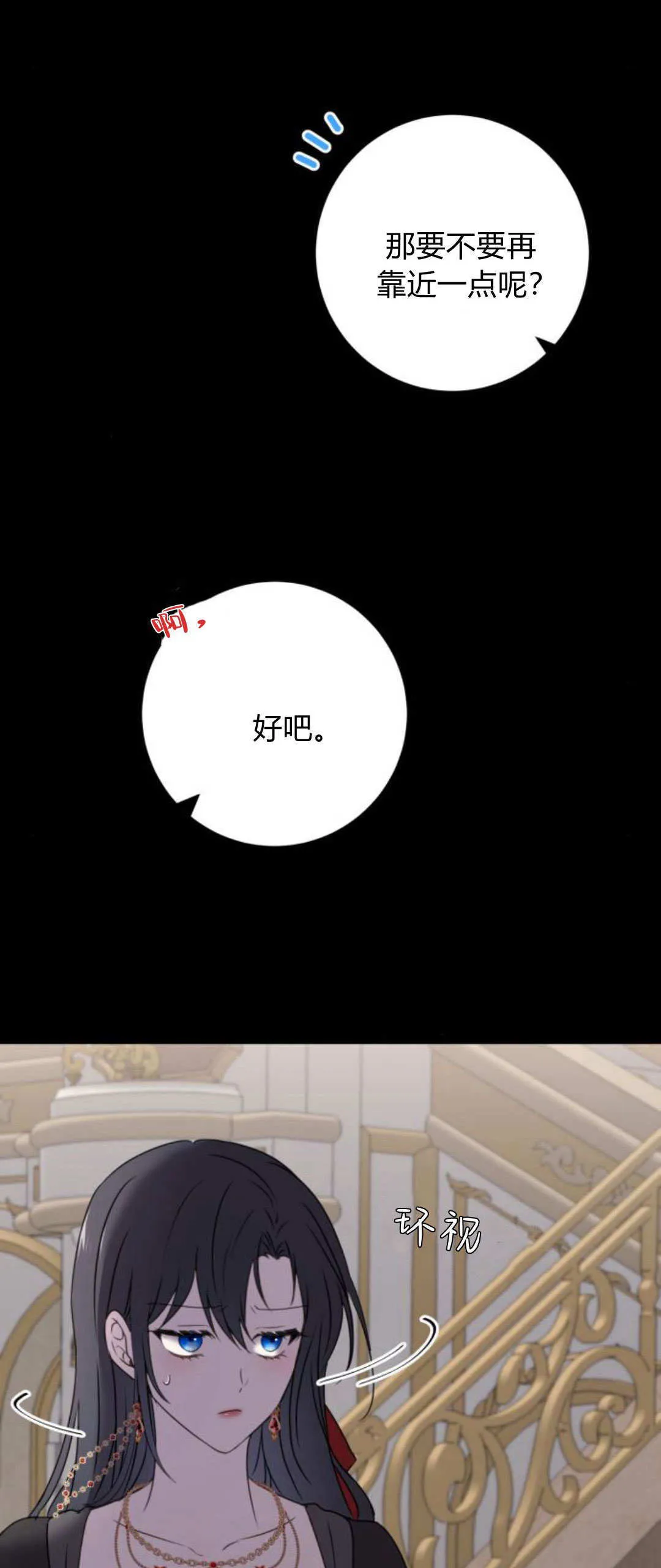 第10话16
