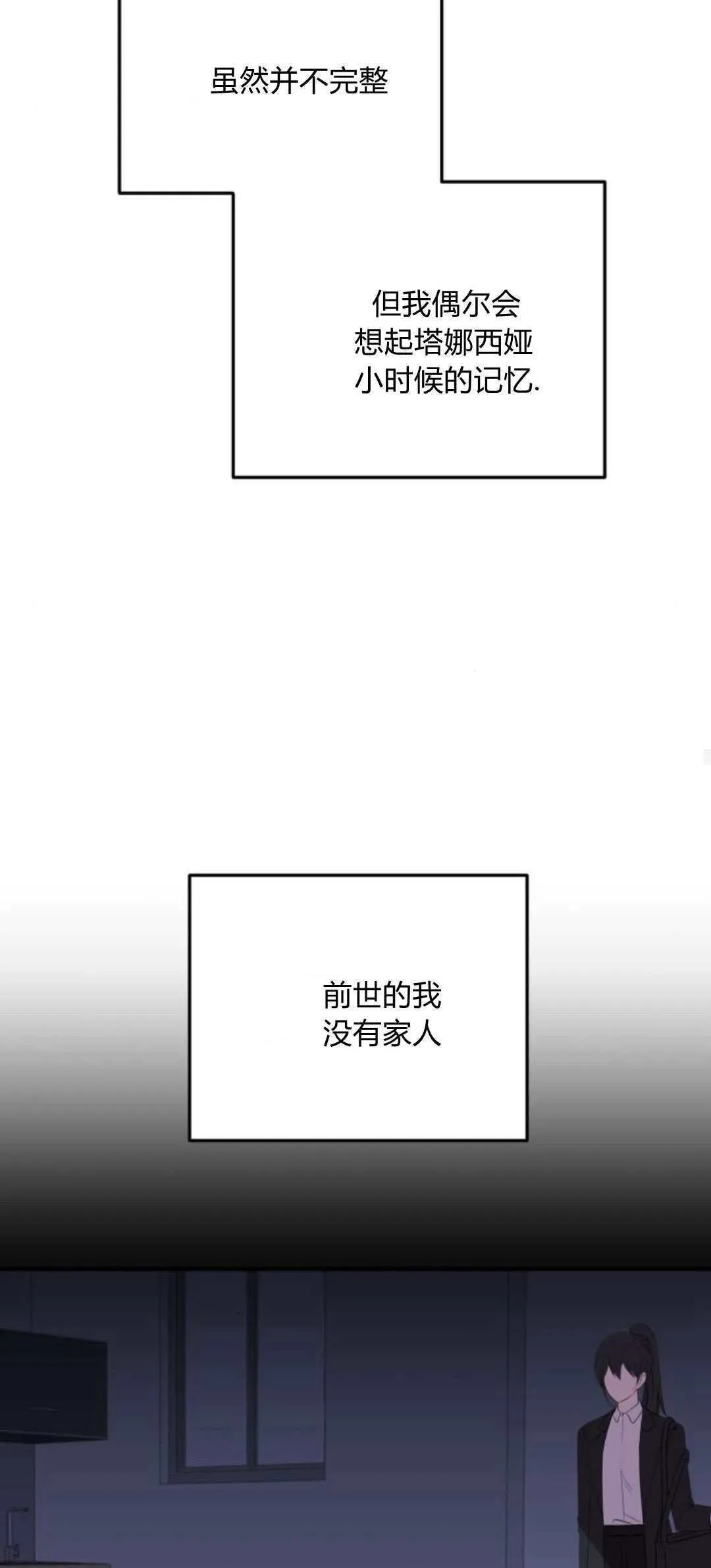 第23话52