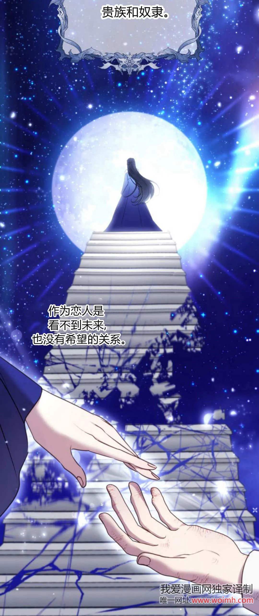 第32话45
