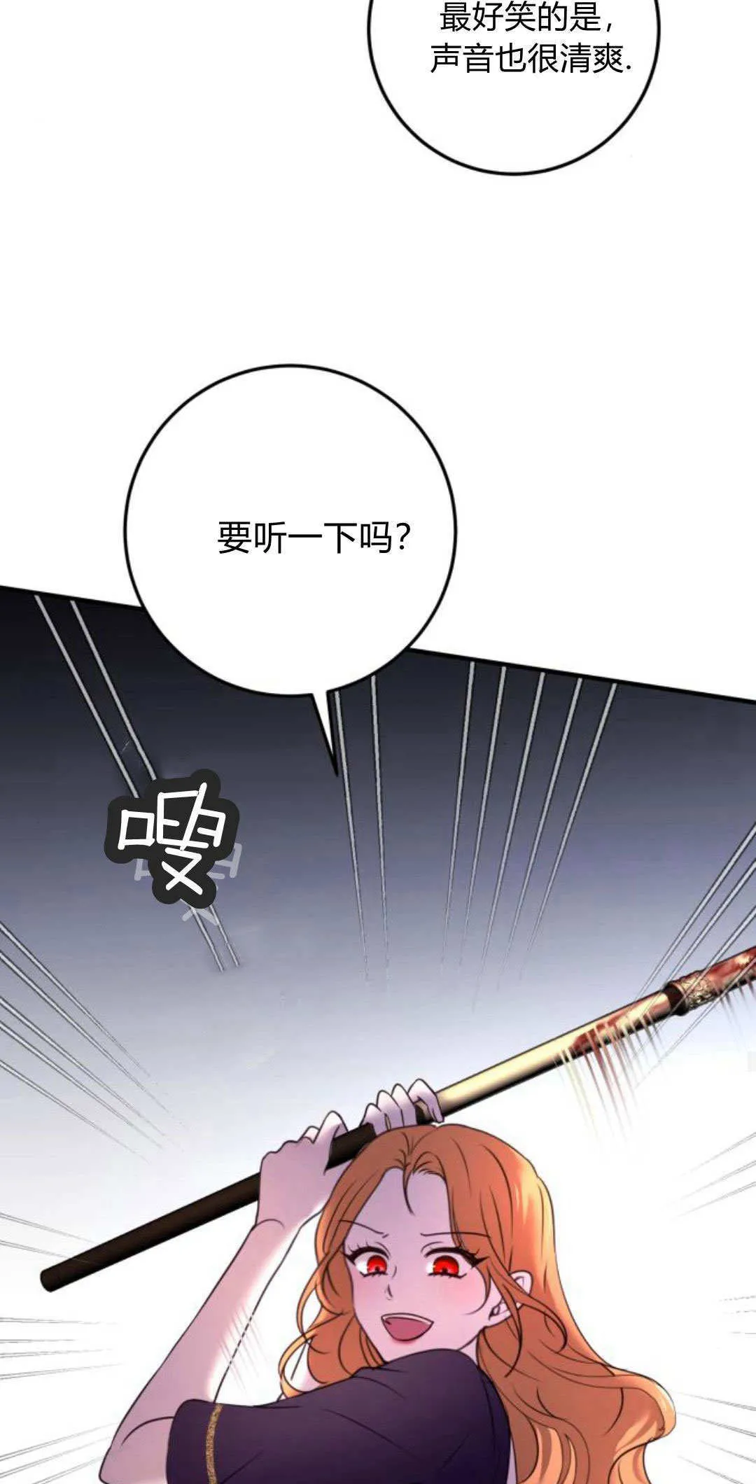 第14话42