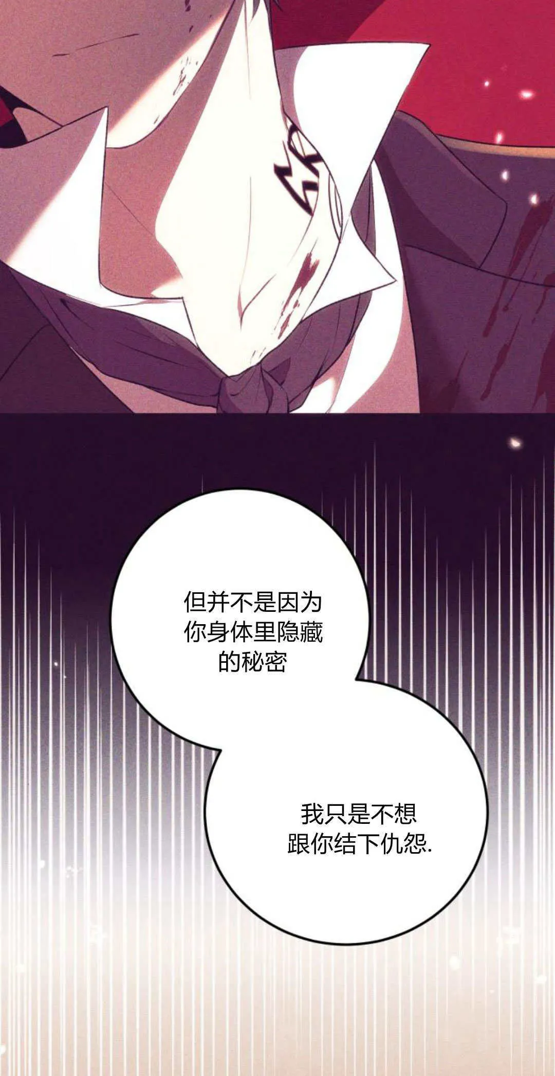 第17话42