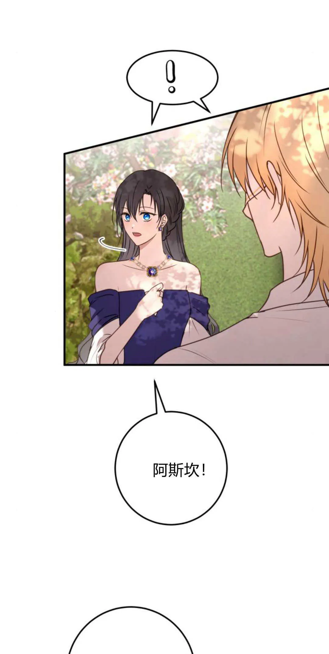 第30话17