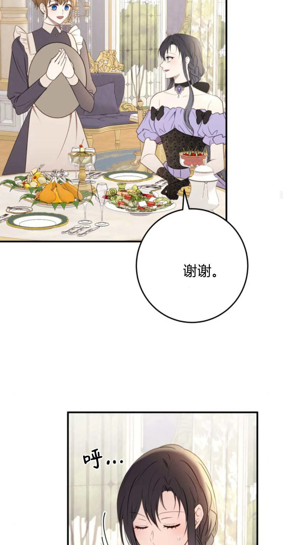 第18话65