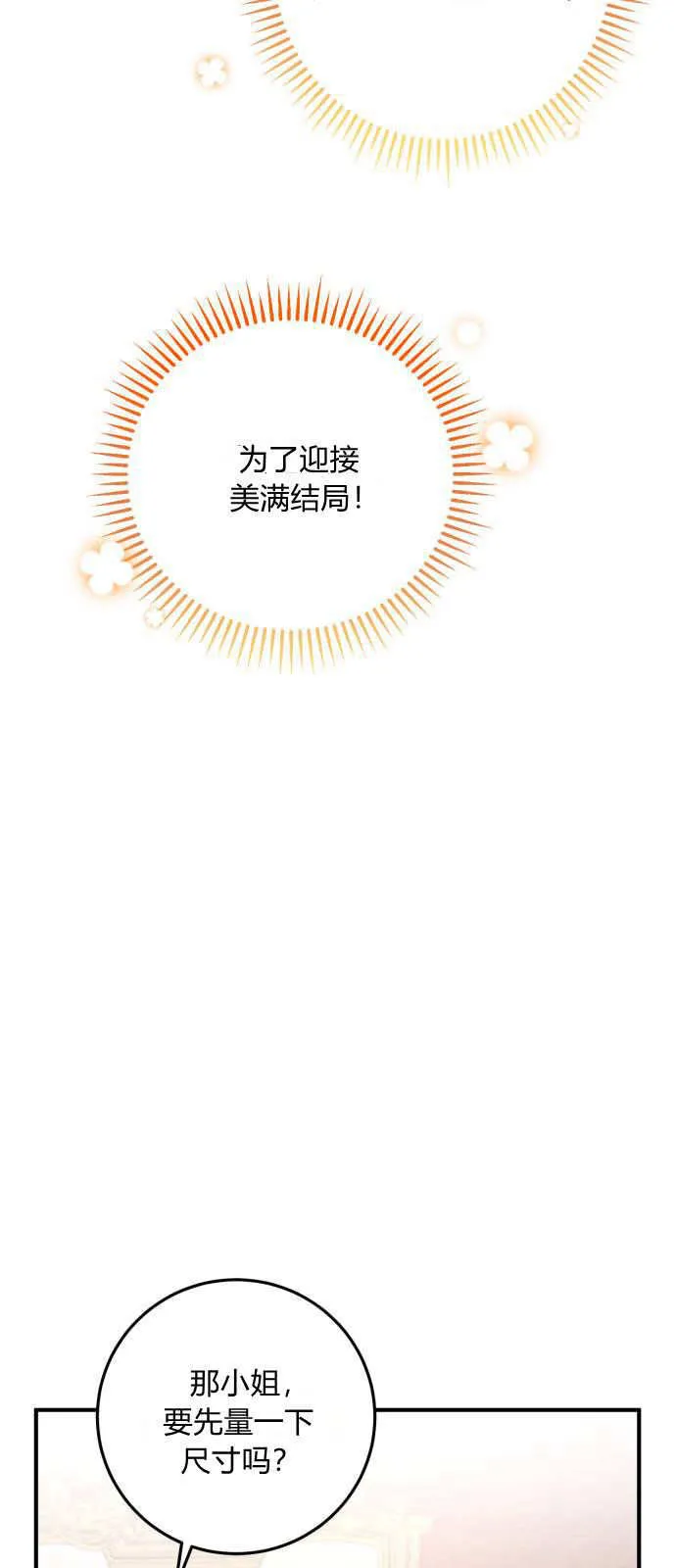 第03话18