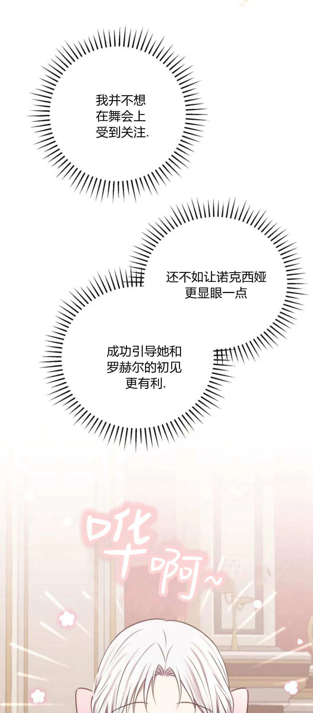 第05话40