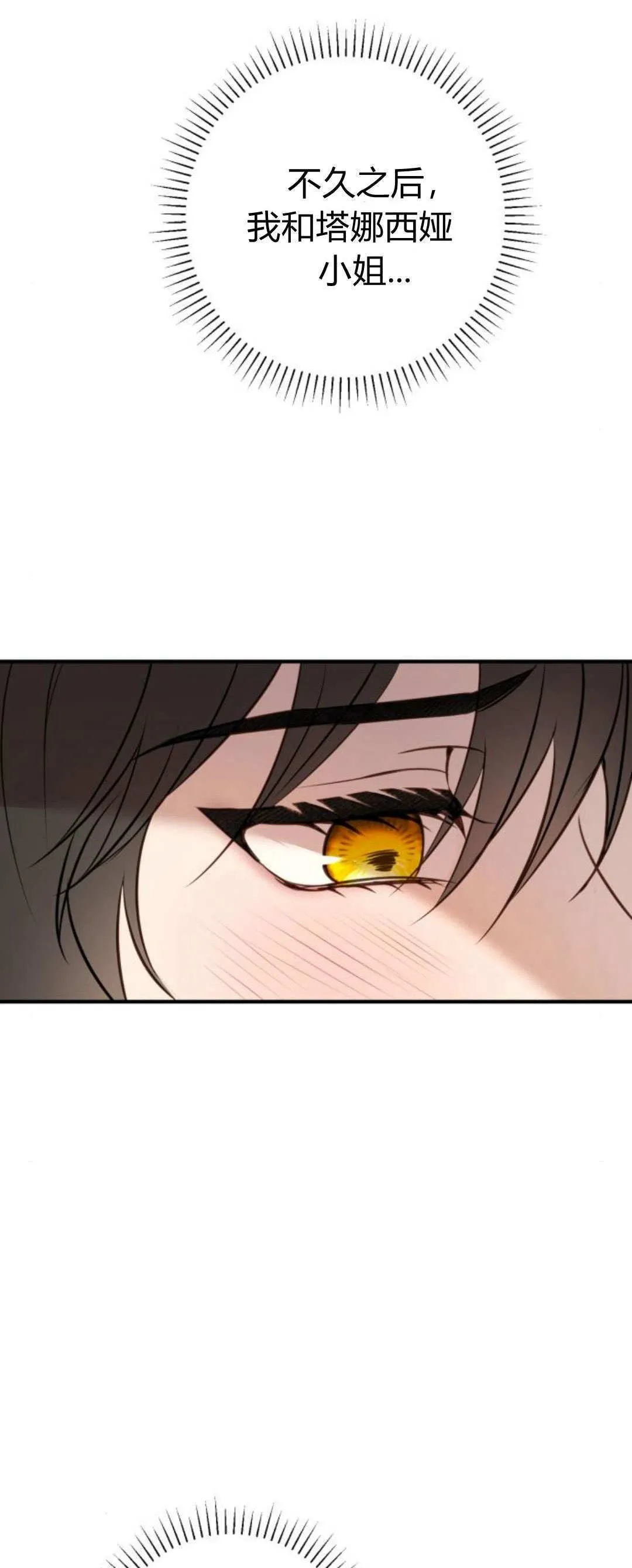 第15话77