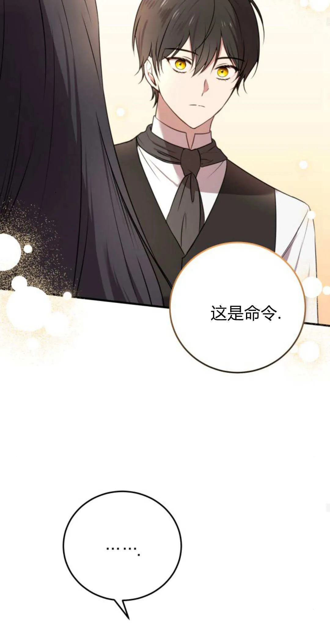 第06话42
