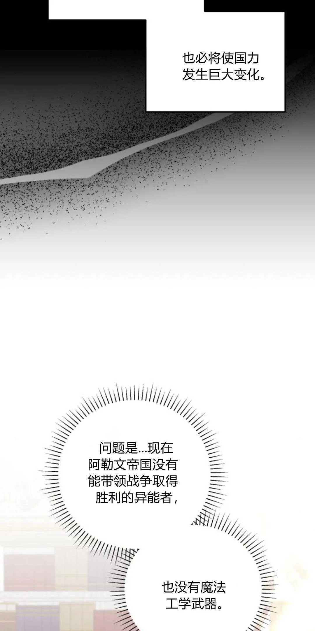 第13话13