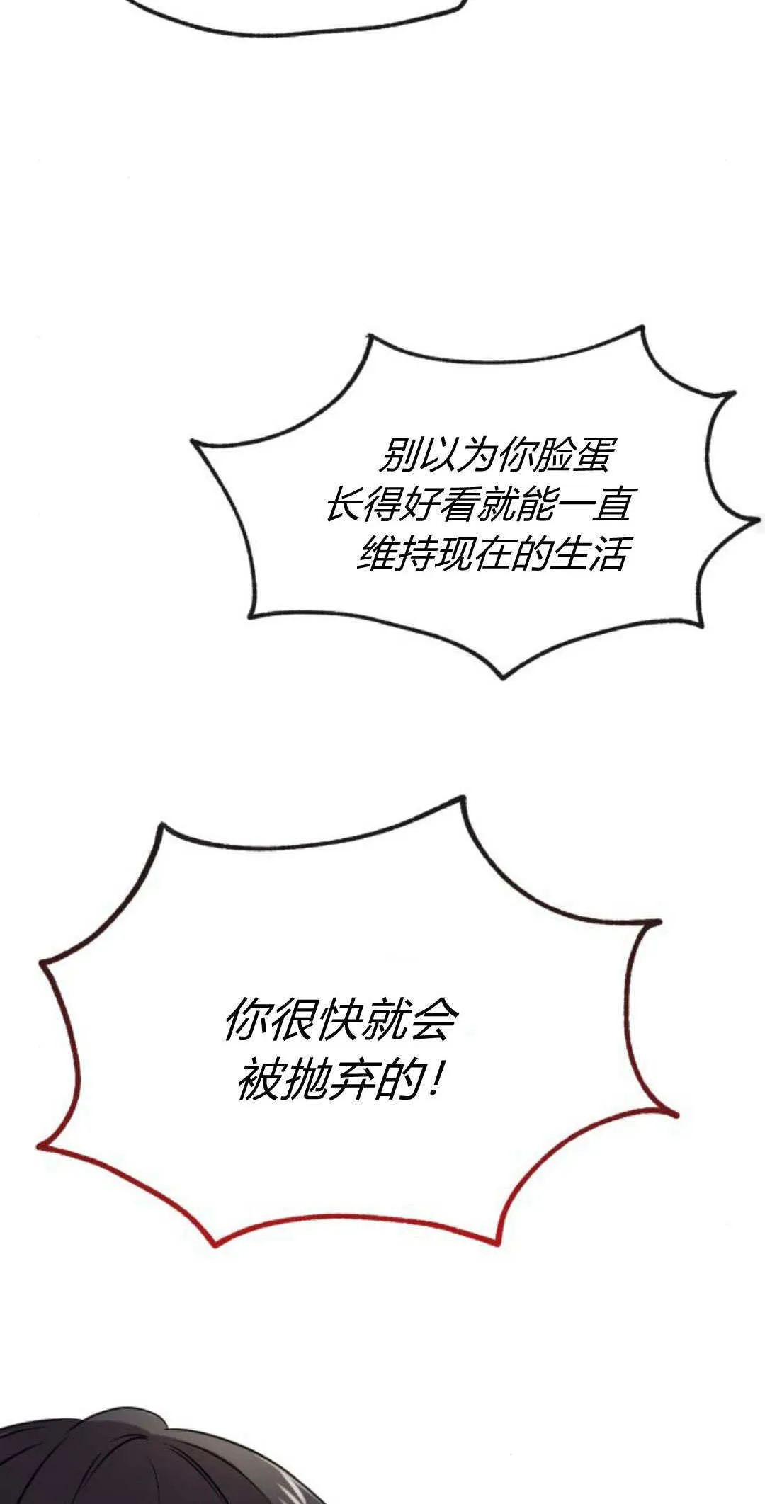 第06话18