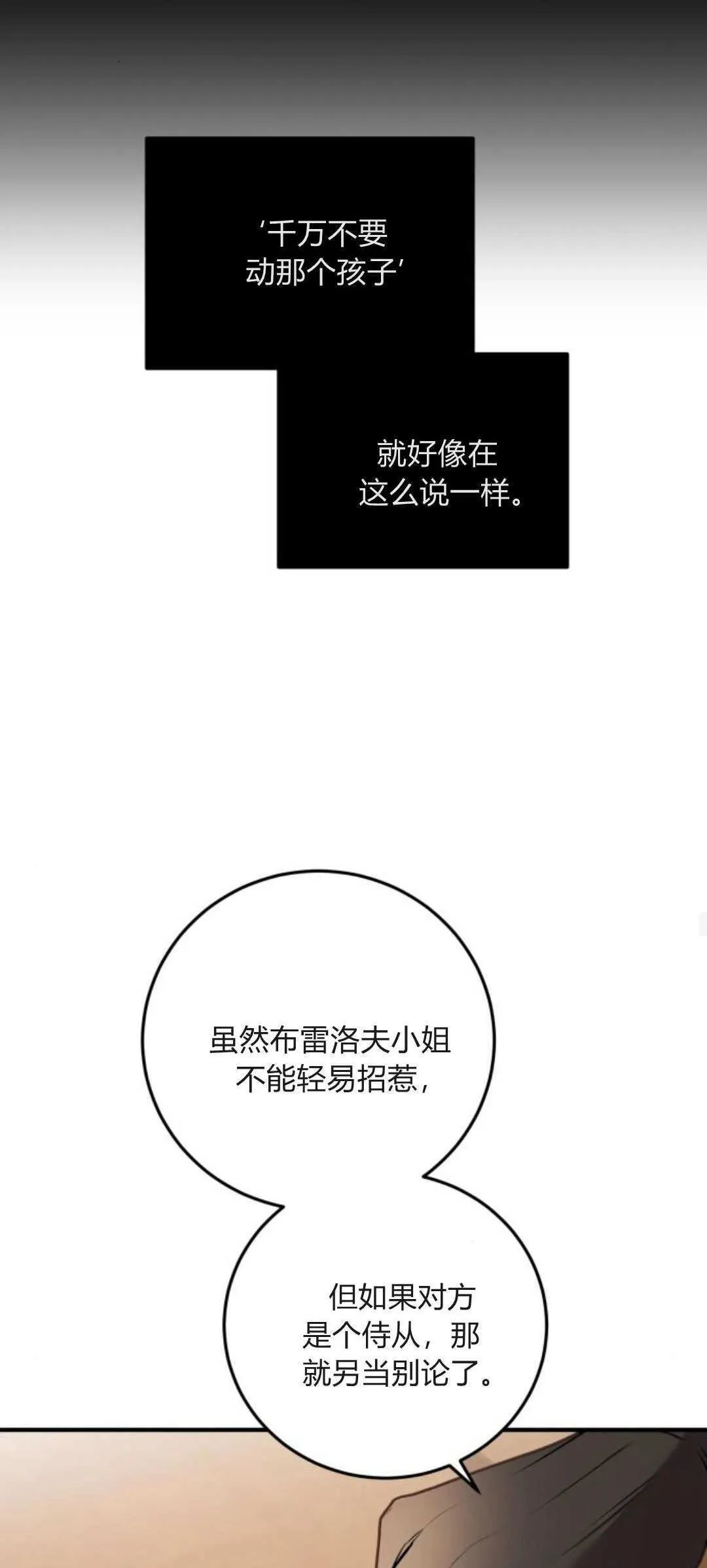 第31话27