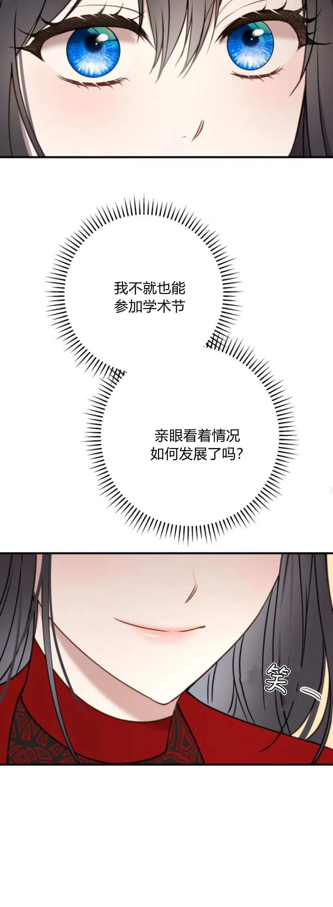第21话59
