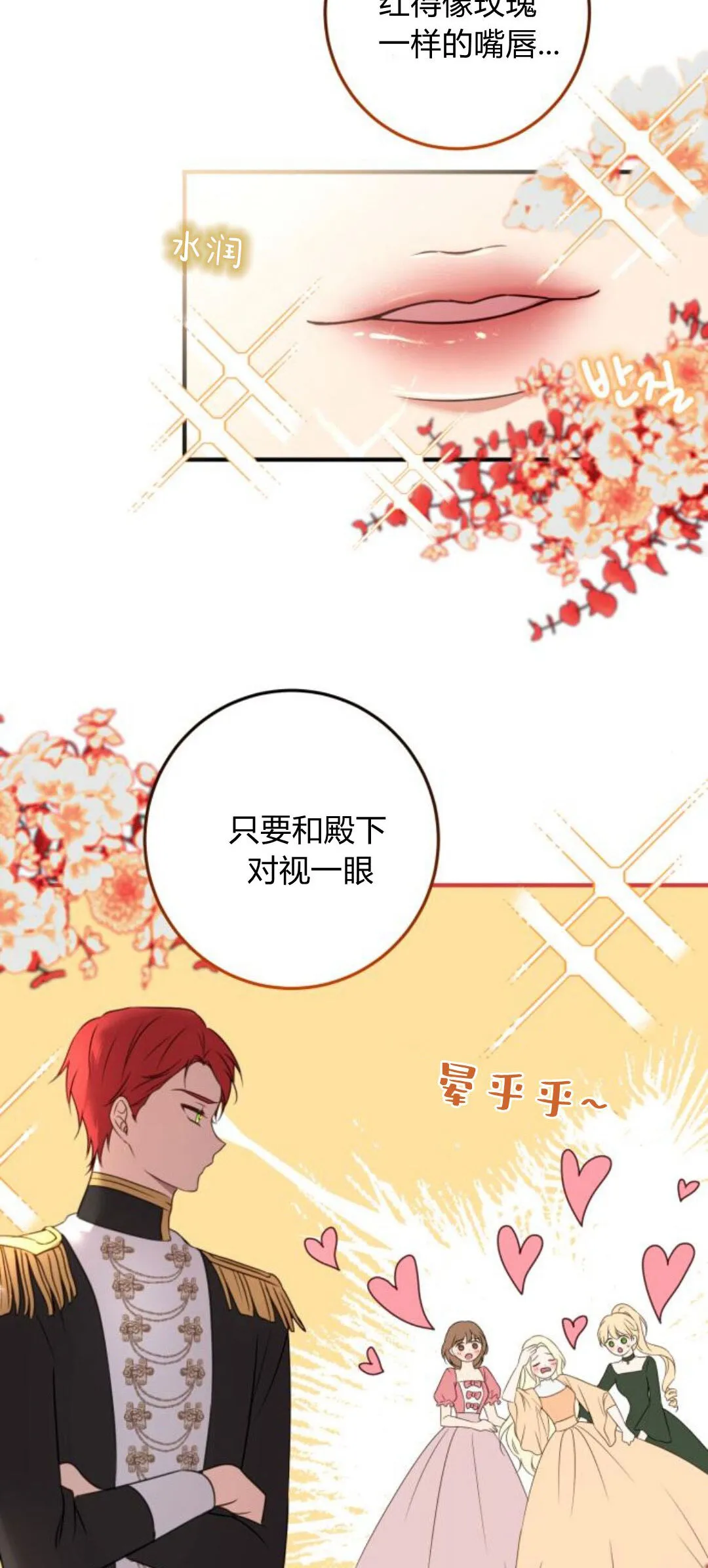 第09话46