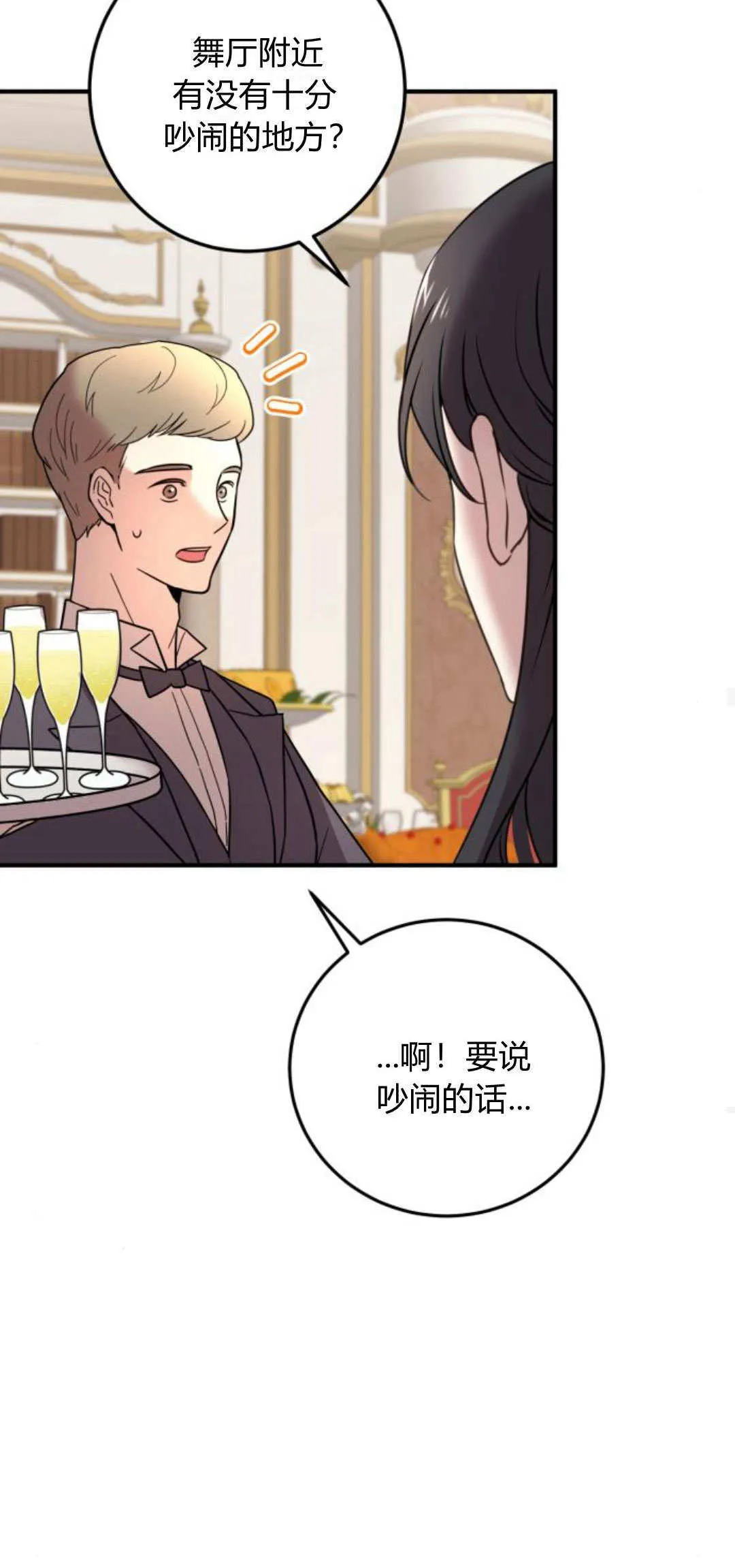 第10话49
