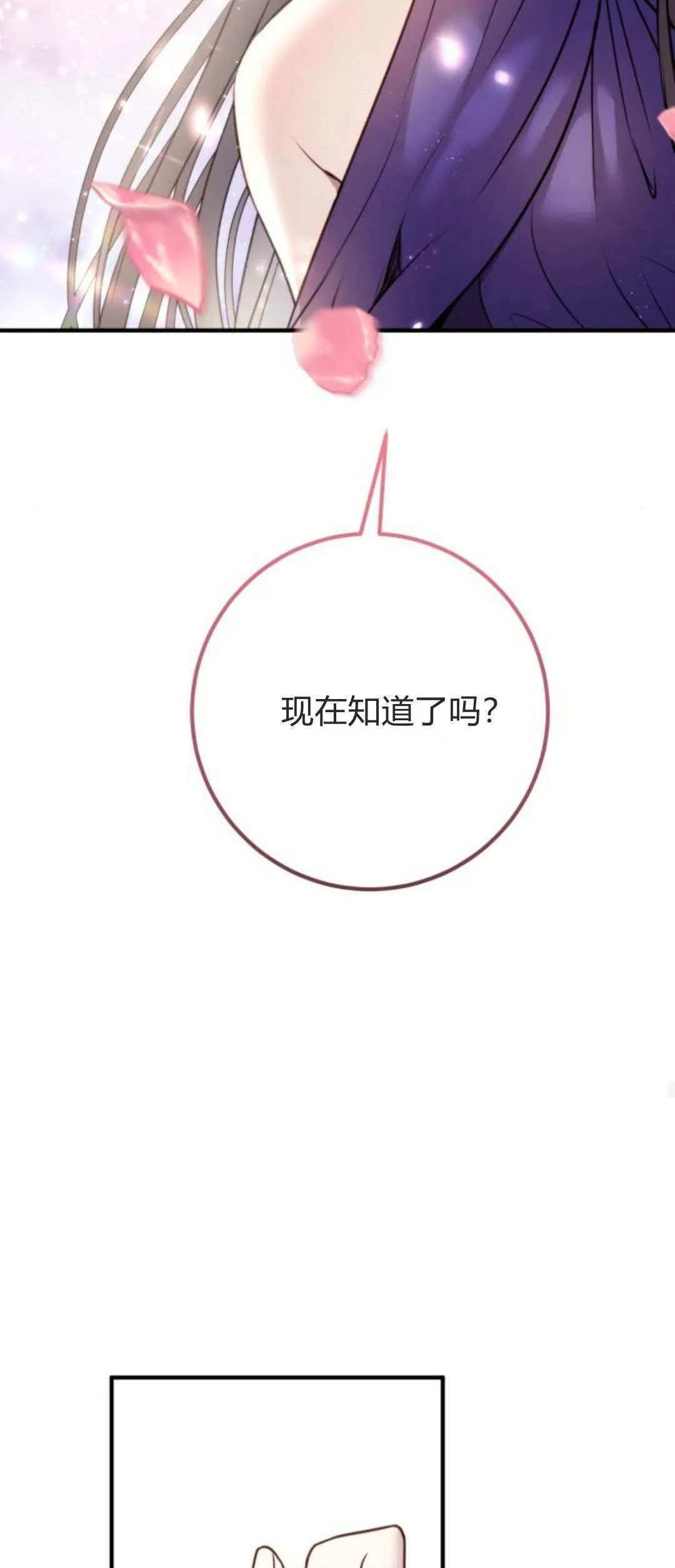 第15话53