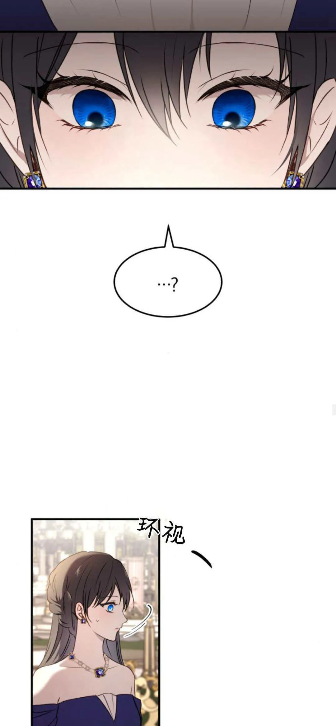第29话38