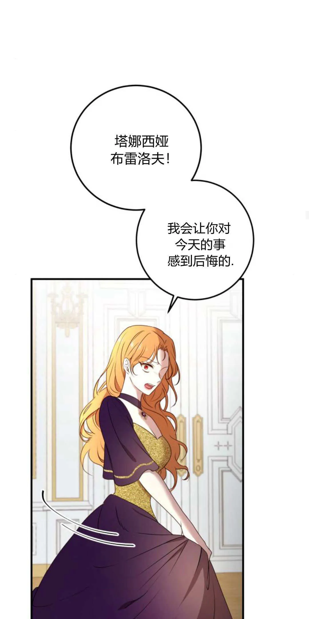 第14话67