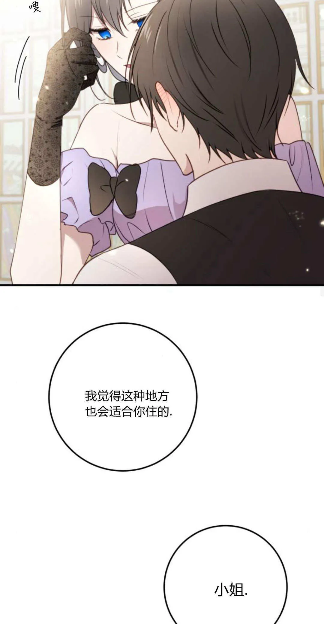 第19话15
