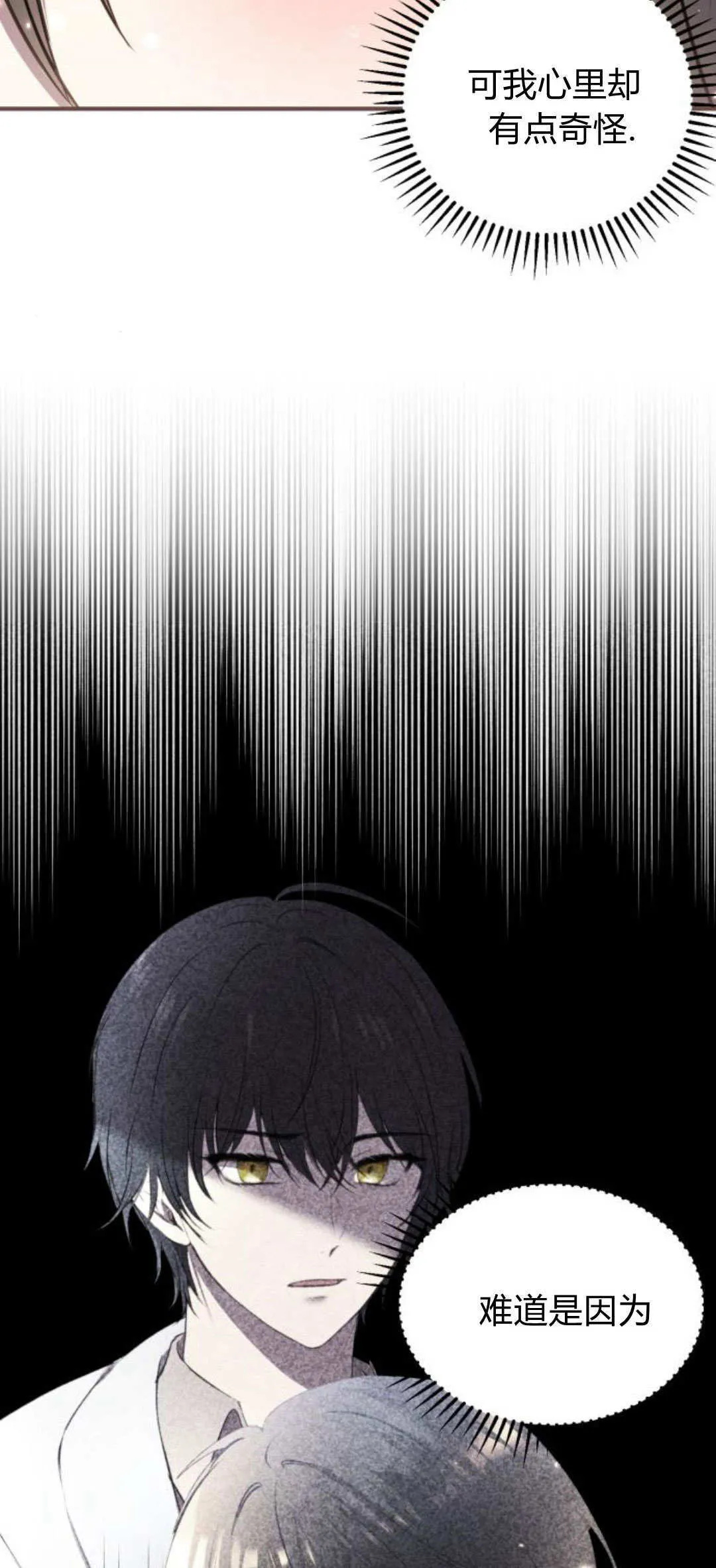 第06话77