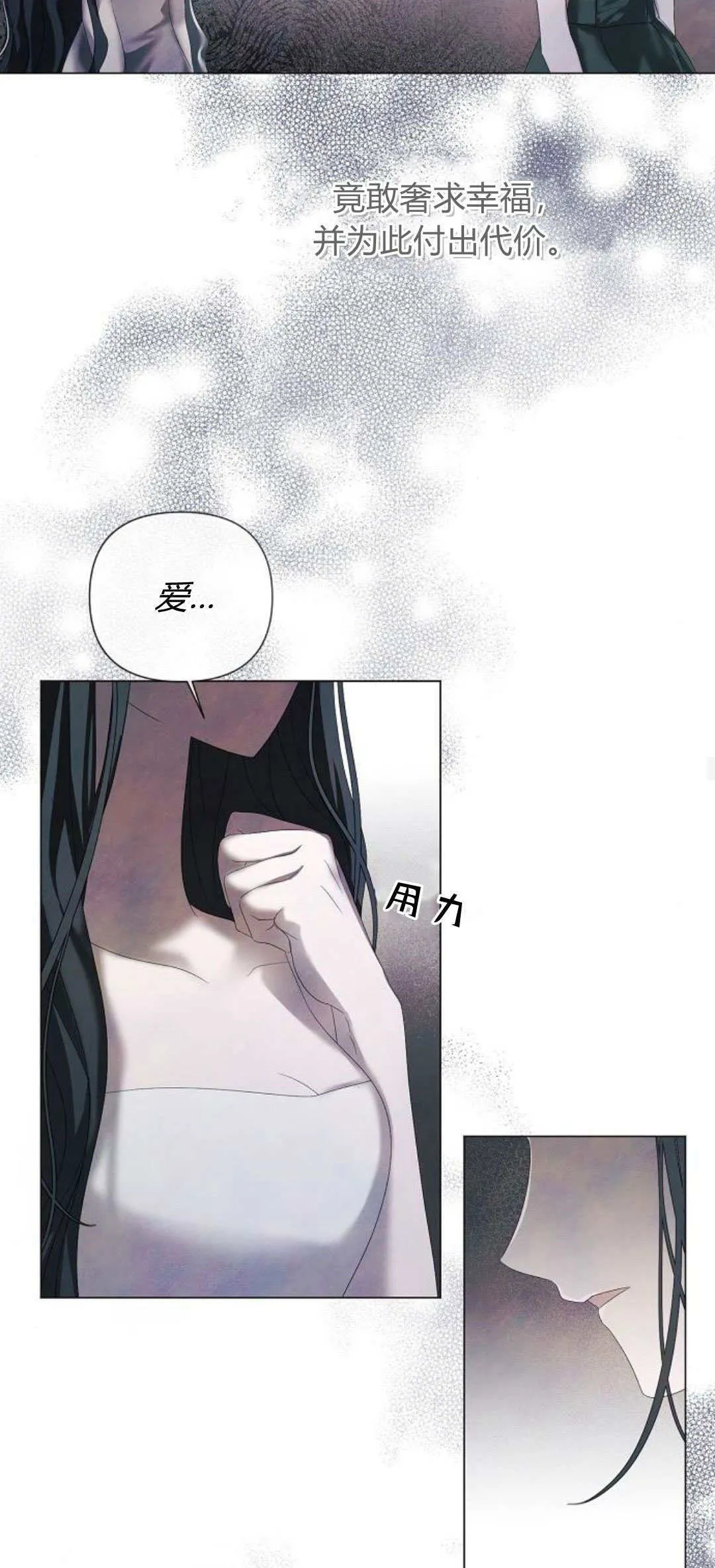 第23话38