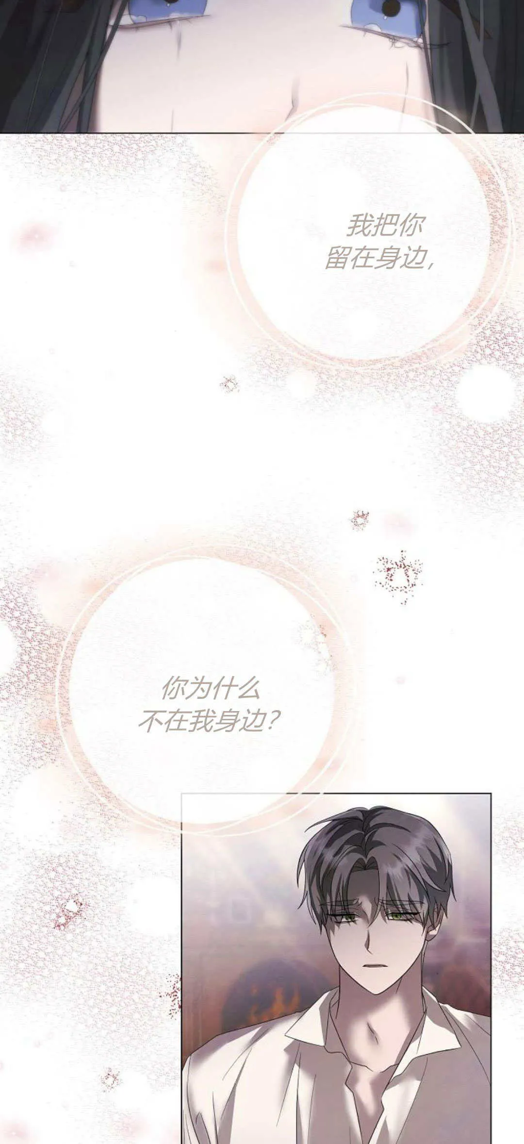 第36话4
