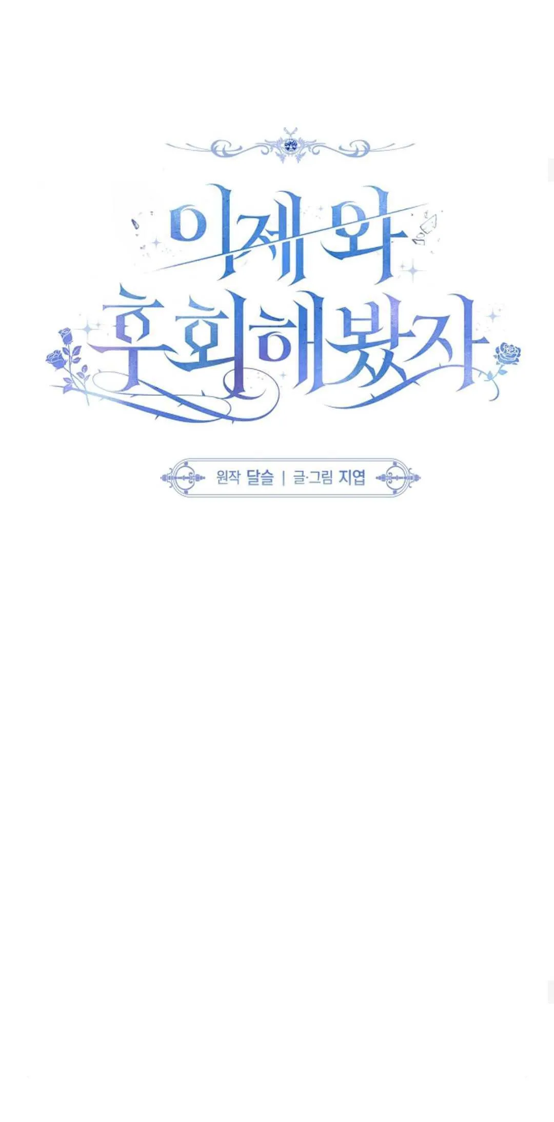 第10话26