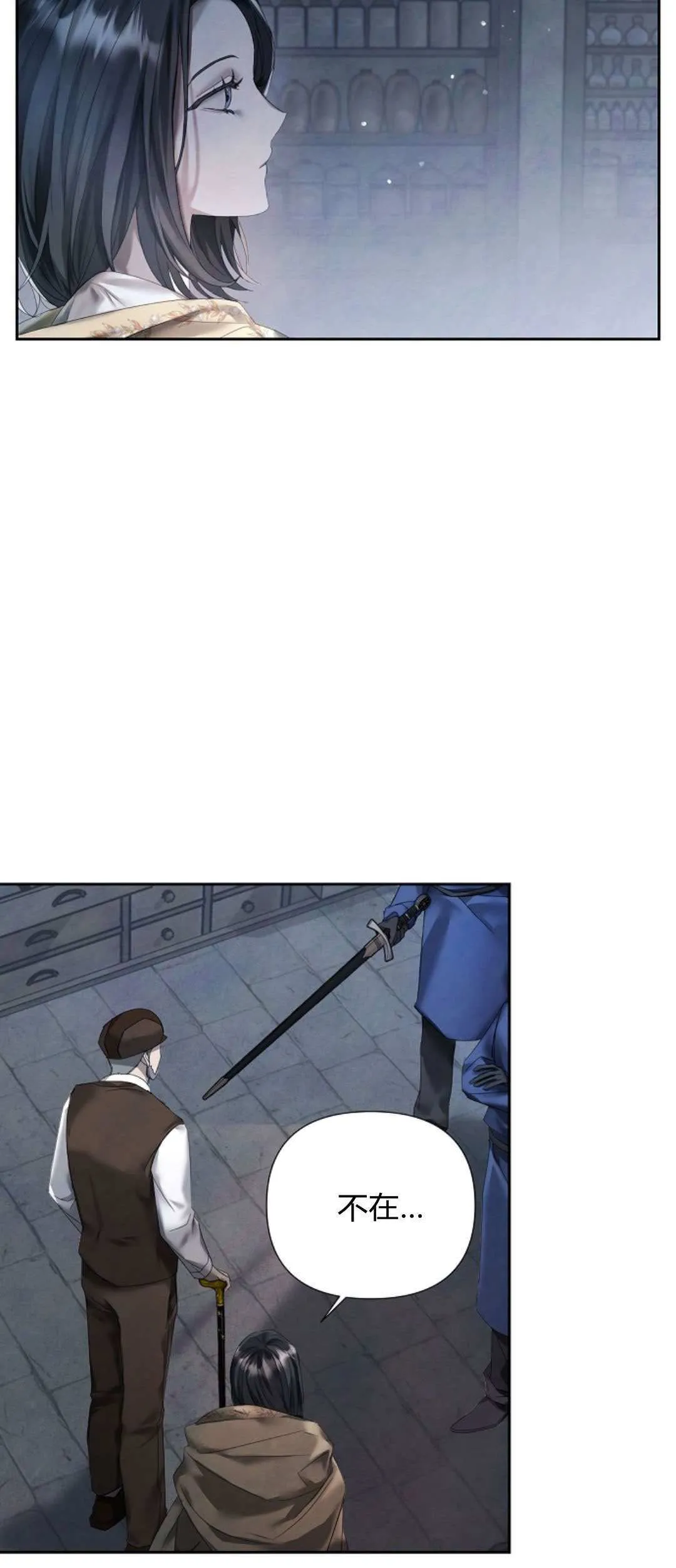 第11话1