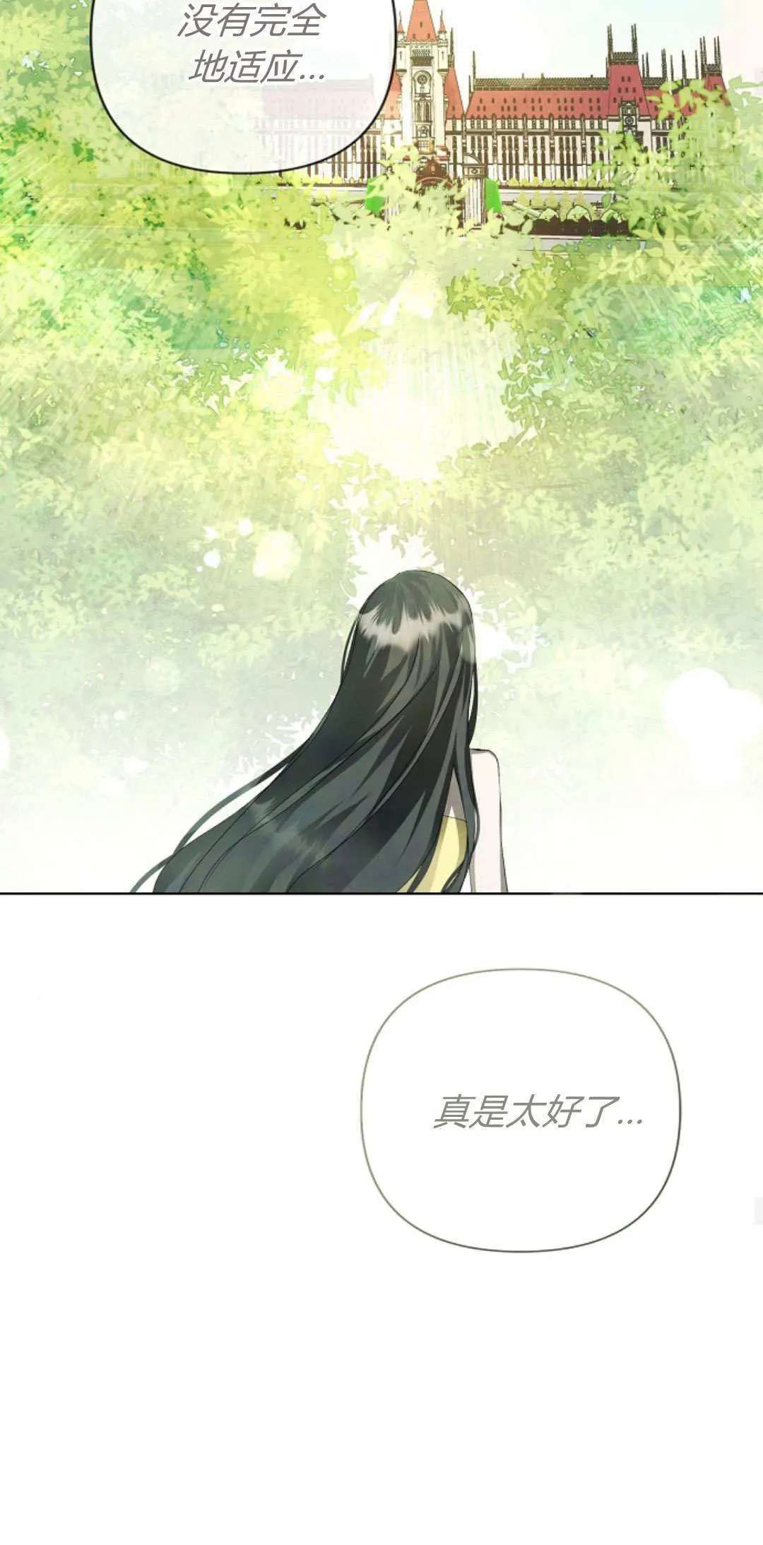 第07话37