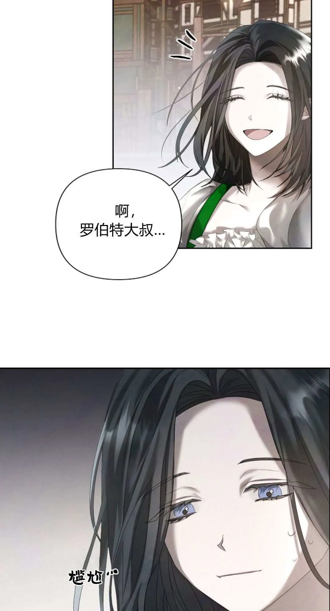 第10话11