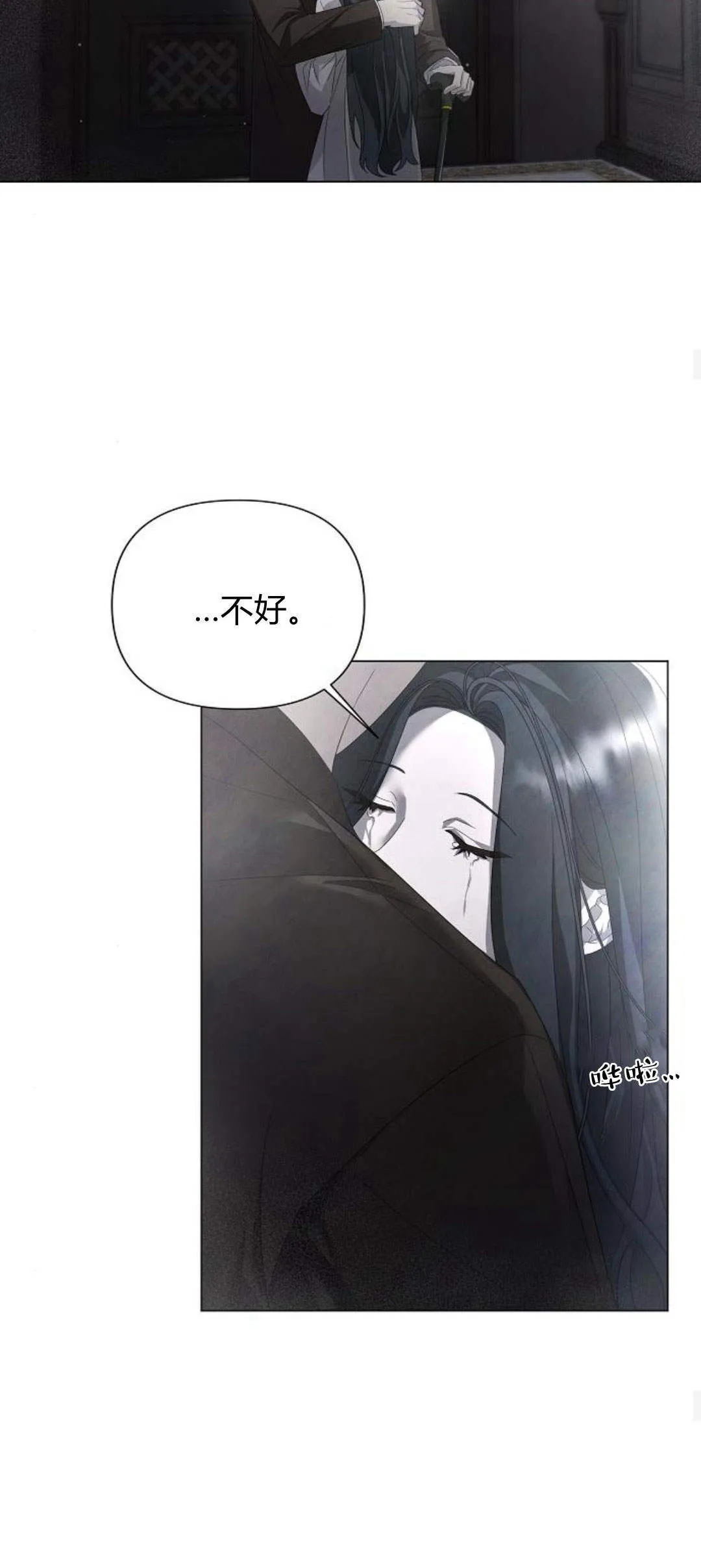 第25话33