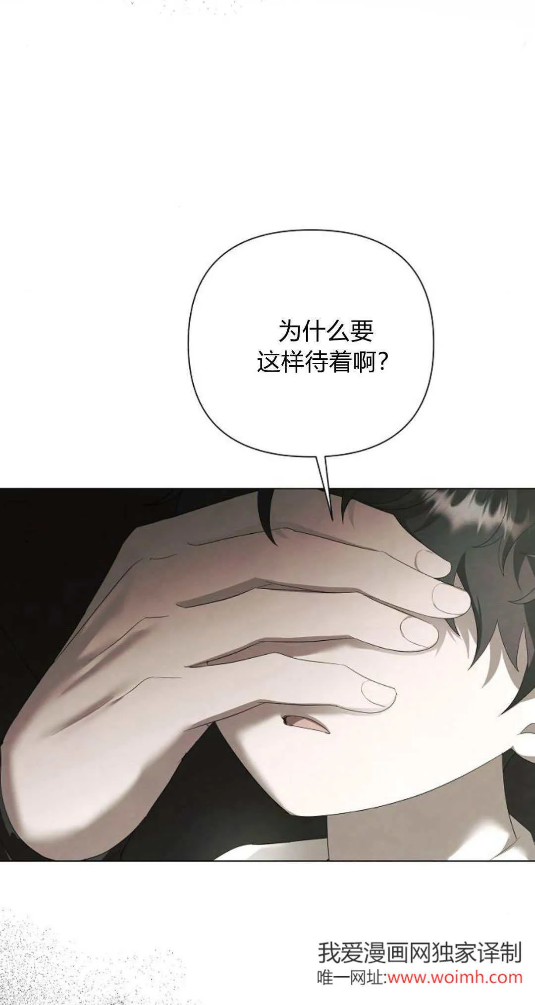 第39话4