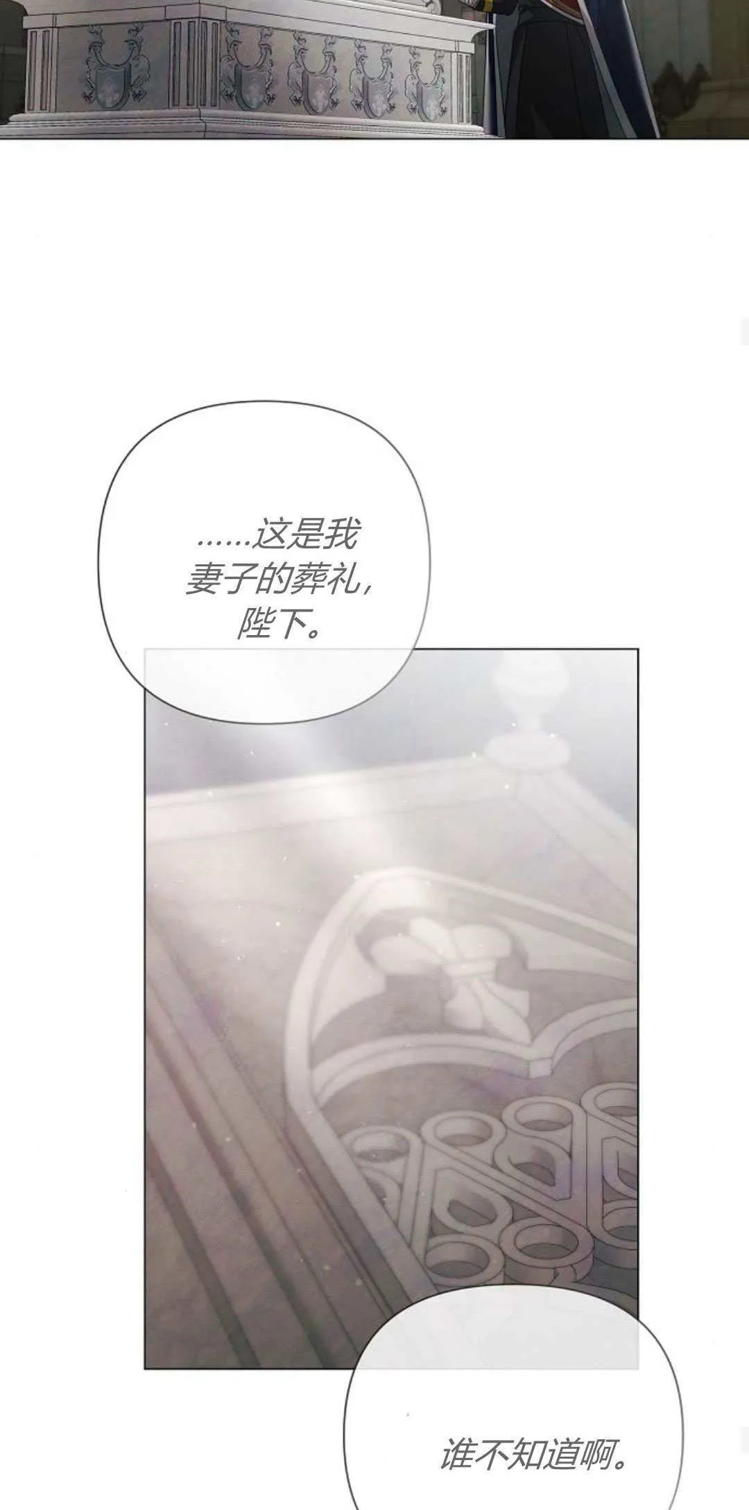 第35话18