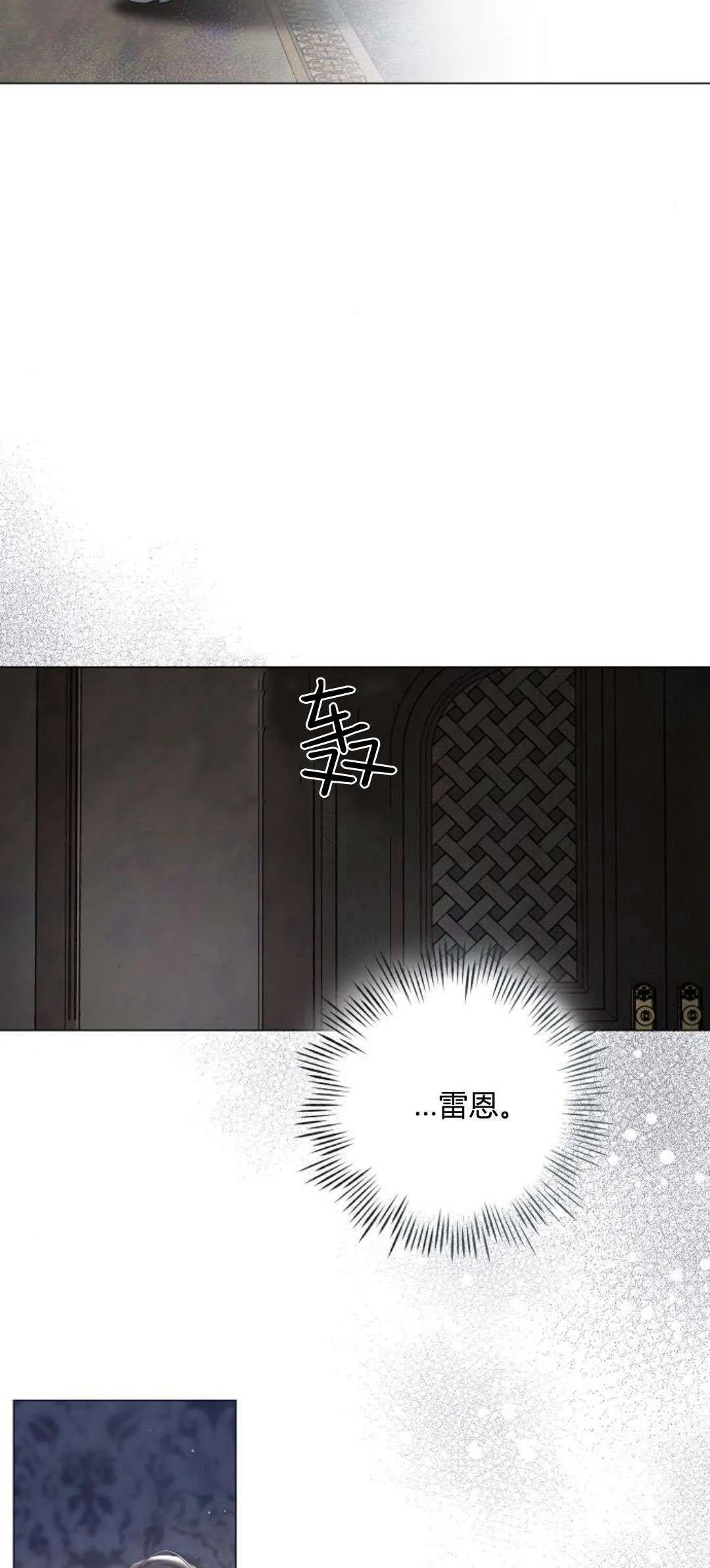 第24话7