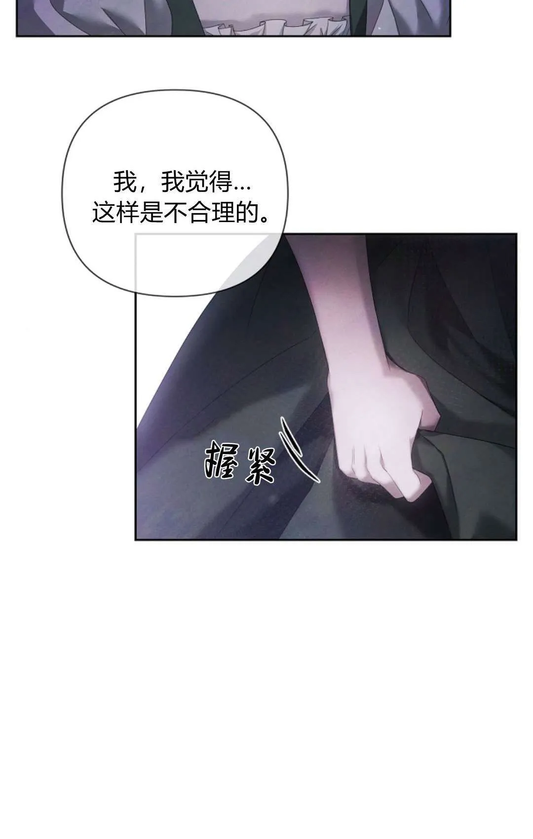 第12话51
