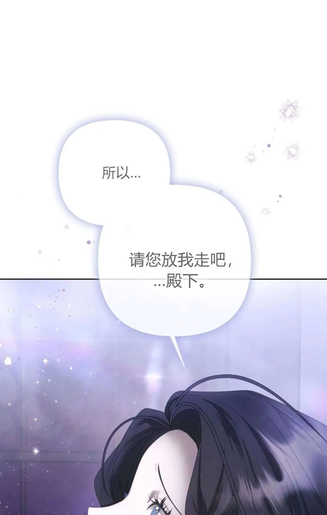 第12话57