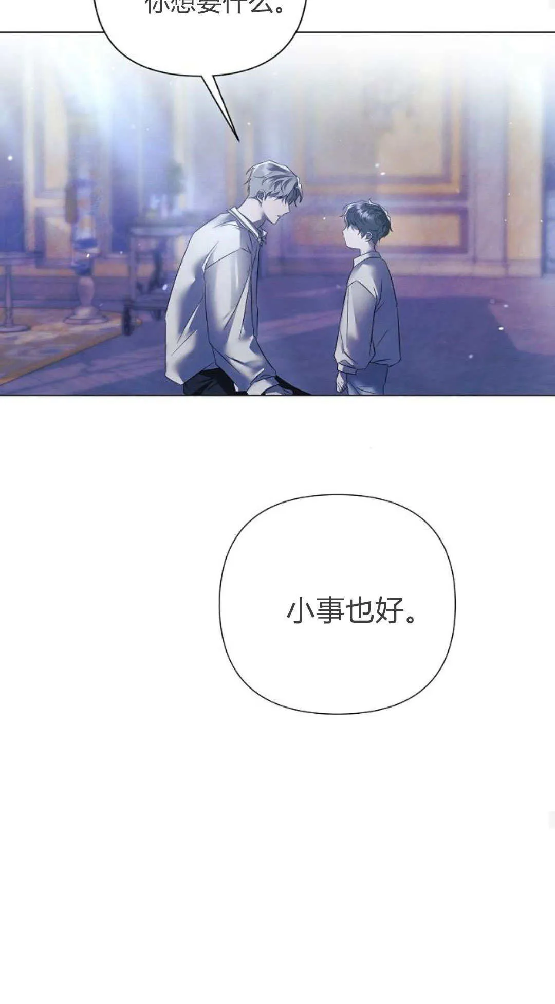 第39话43