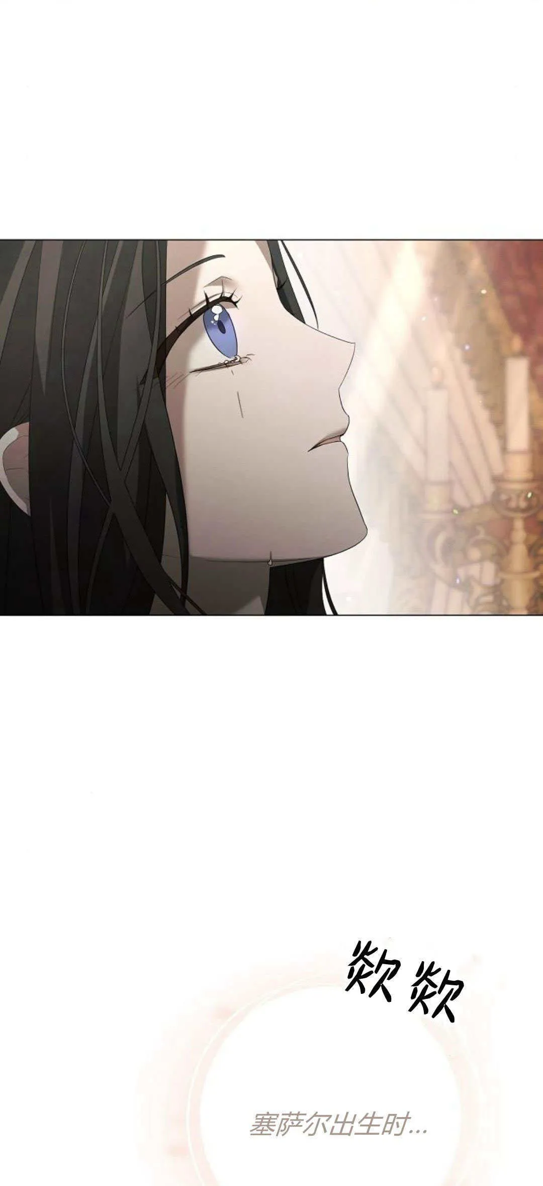 第36话6