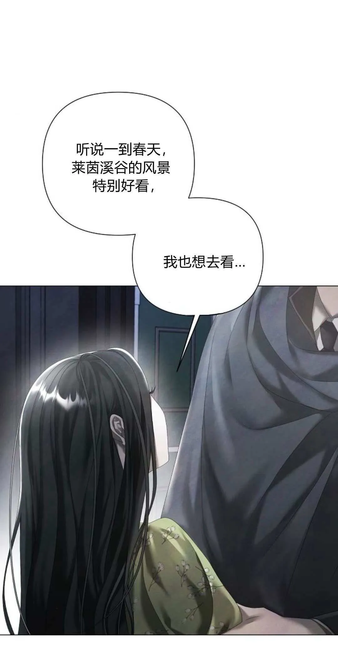 第19话0