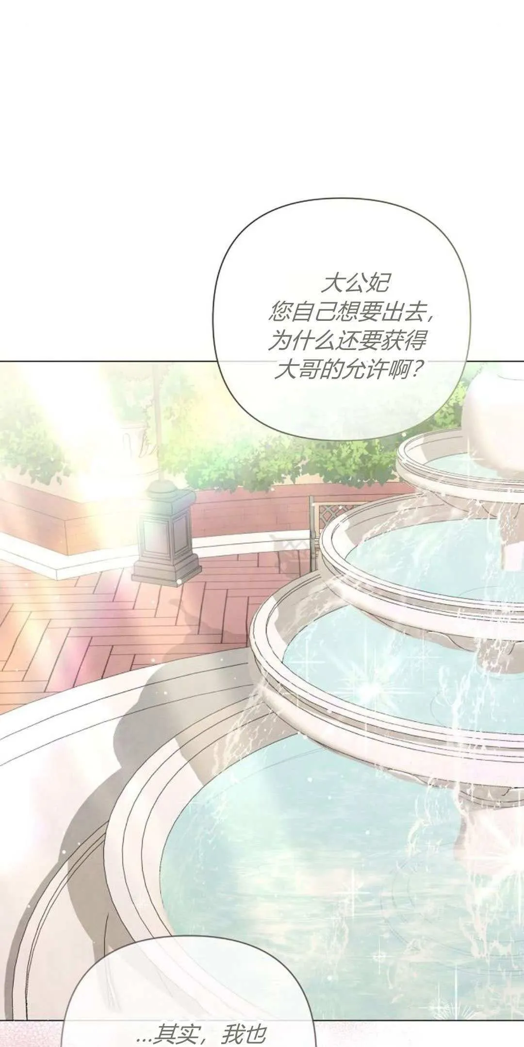 第19话50