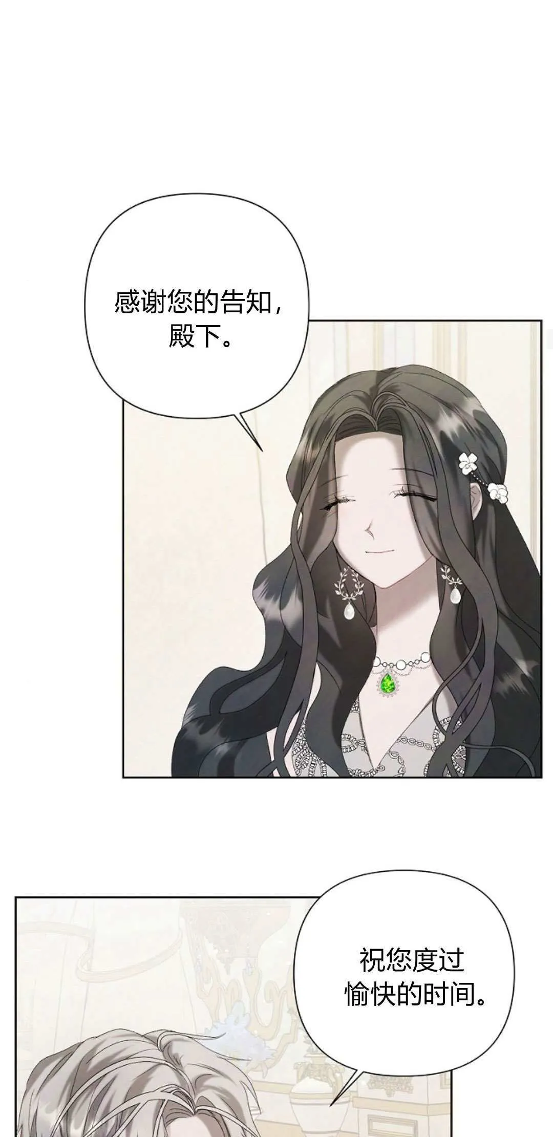 第07话17
