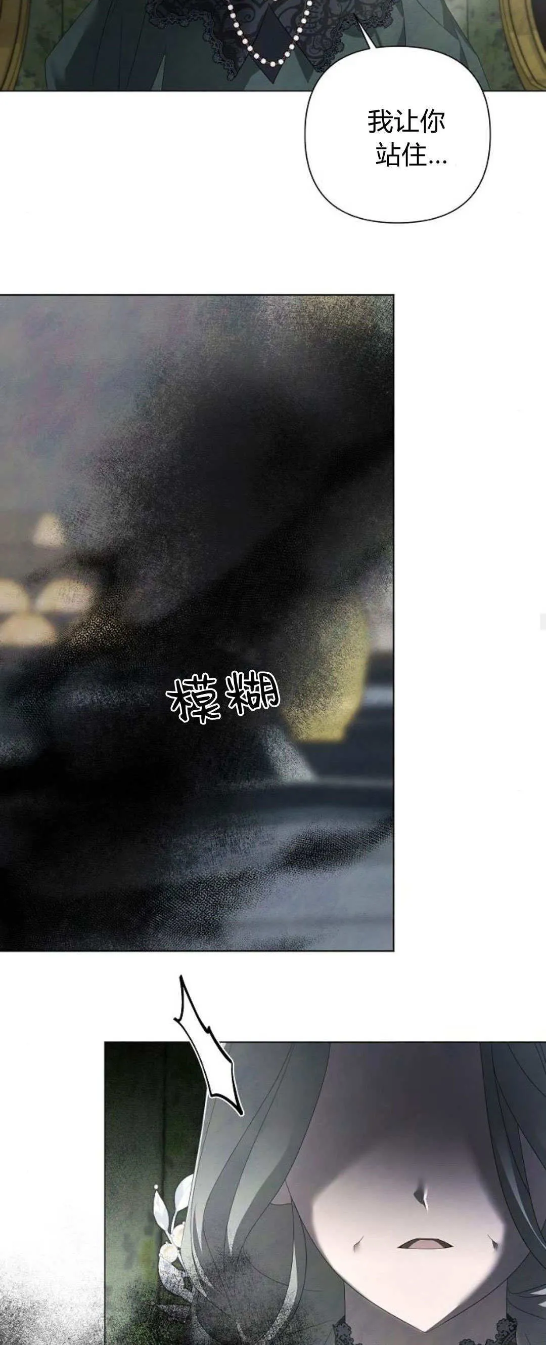 第26话18