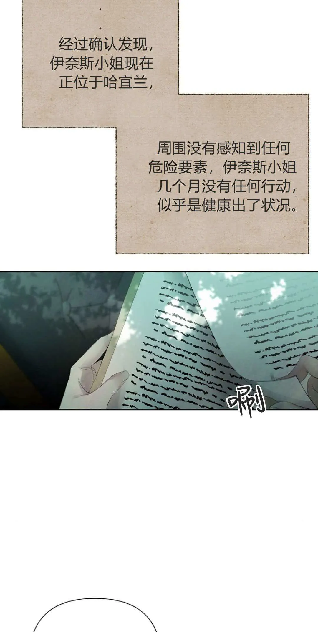 第08话46