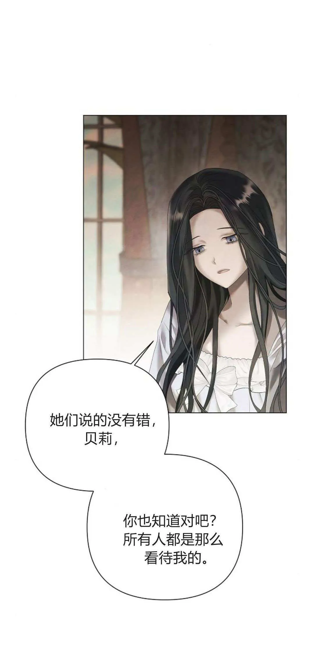 第21话50