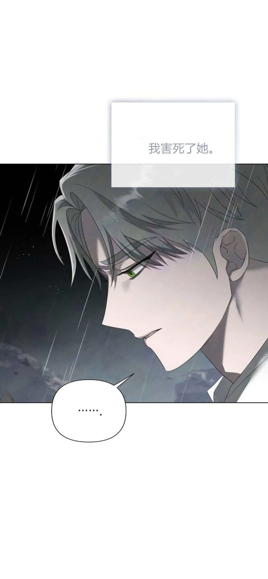 第37话40