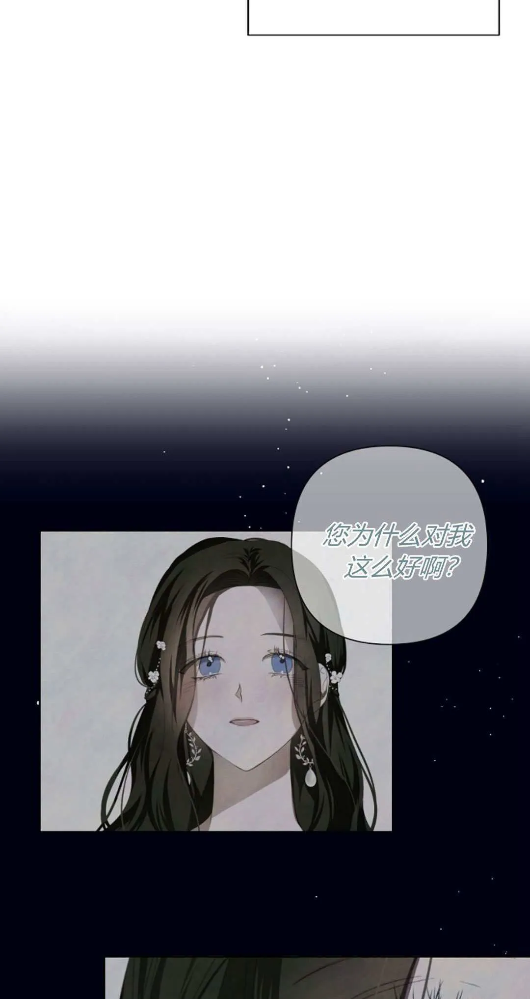 第08话11