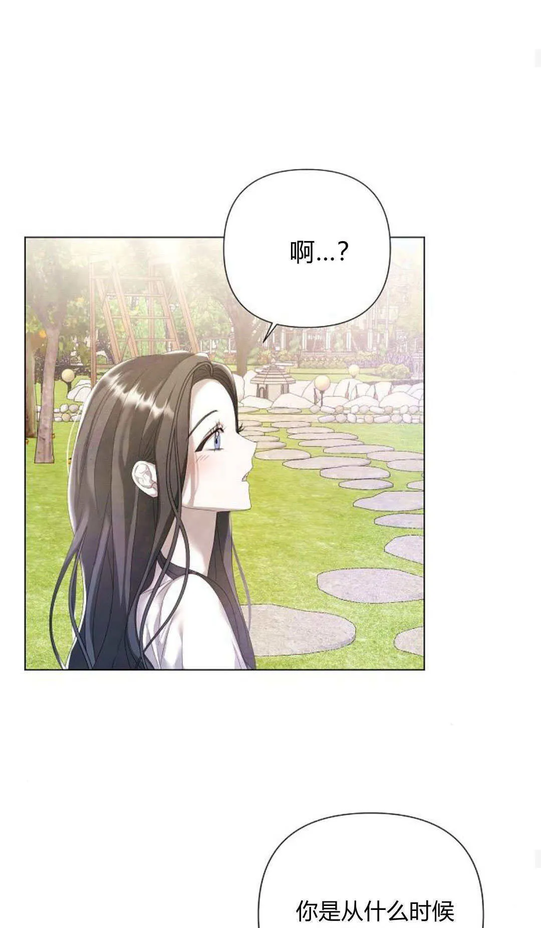 第20话22