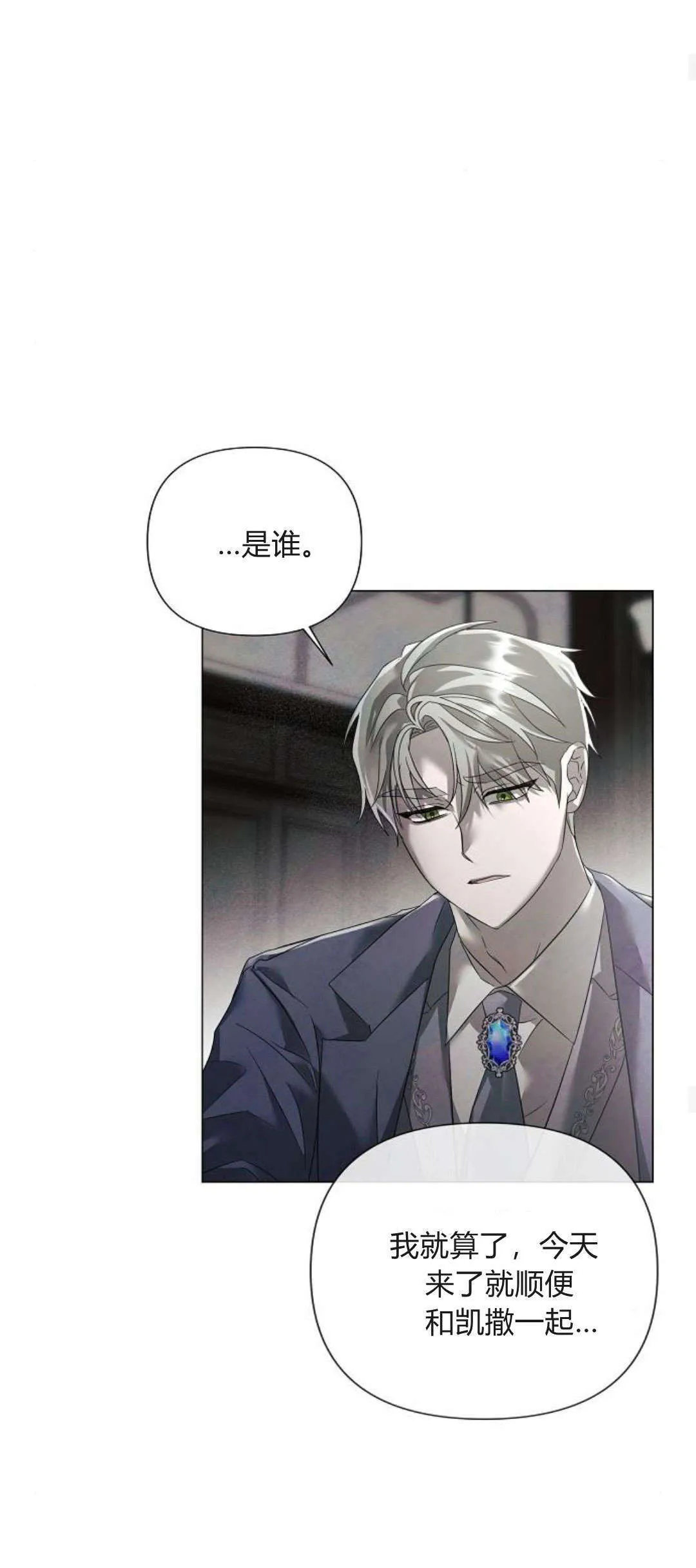 第29话37