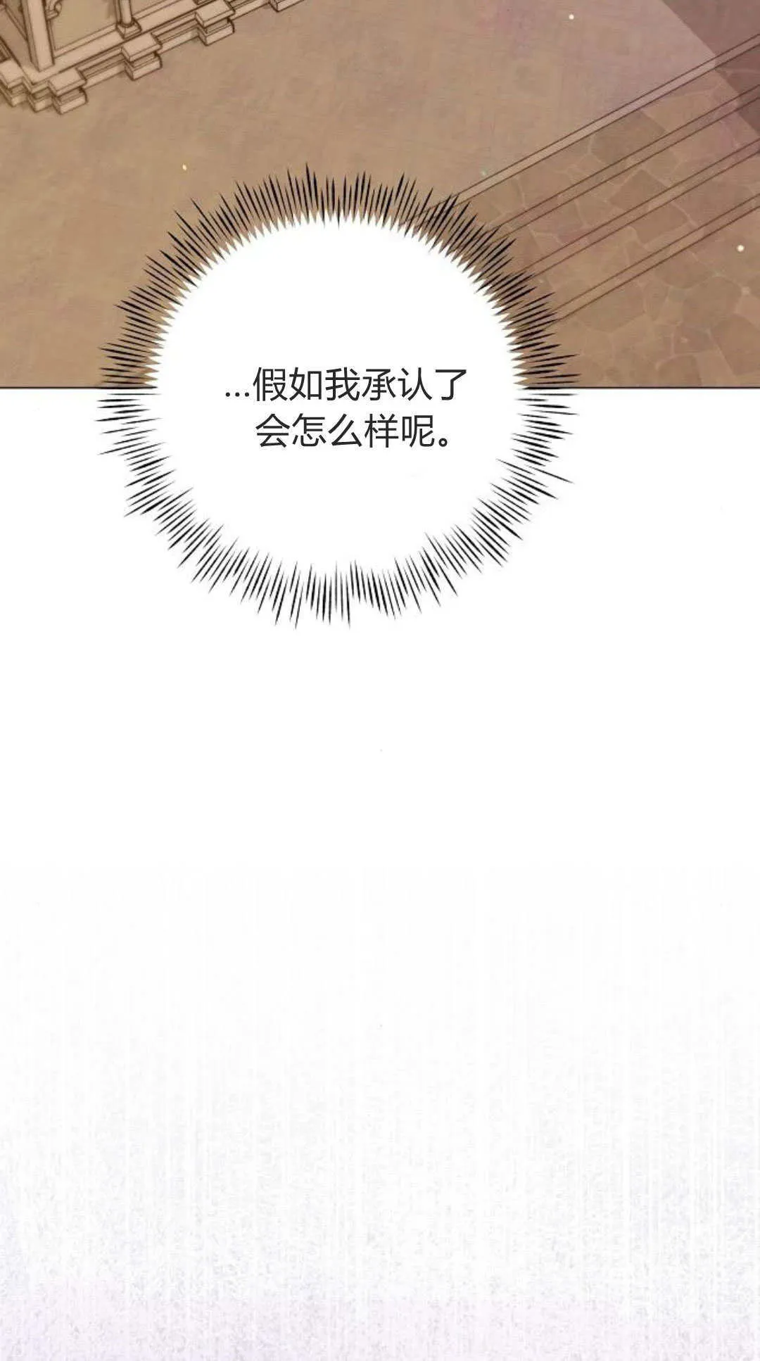 第37话1