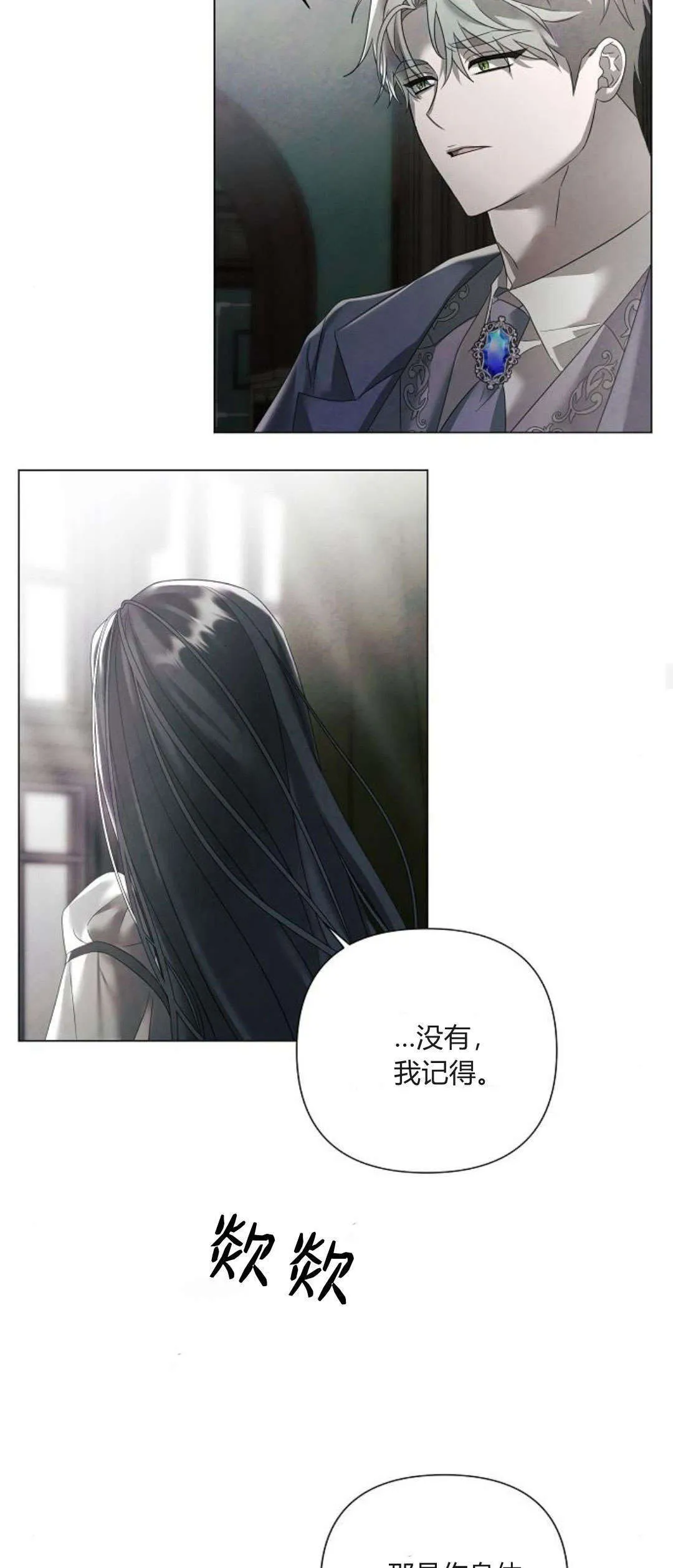 第29话23
