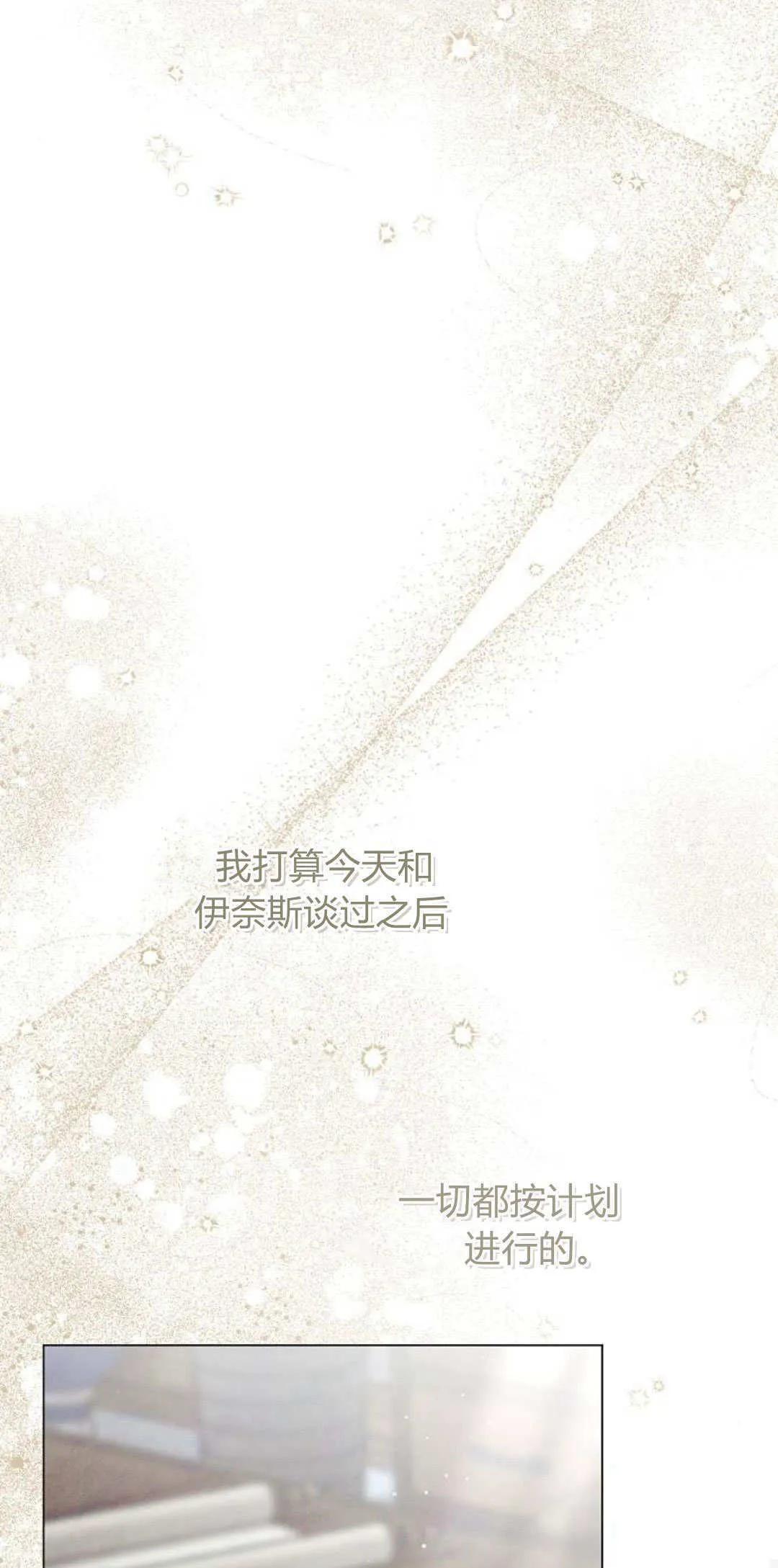 第32话45