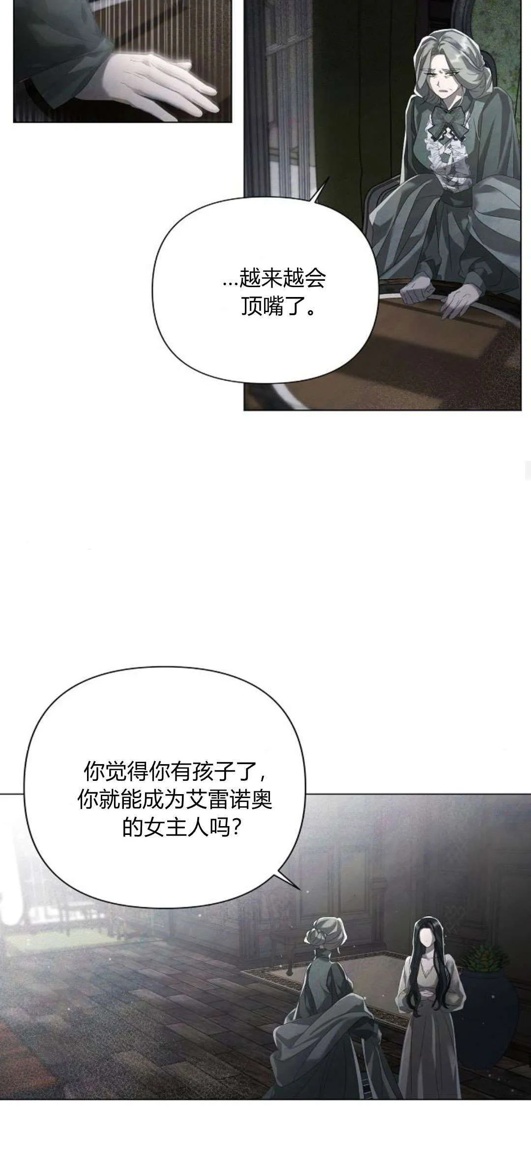 第24话28